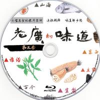 评分：8.7  老广的味道（第3季）