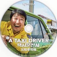 评分：8.4  出租车司机（2017版）/我只是个计程车司机/逆权司机A Taxi Driver(2017) （豆瓣评分高达惊天地，泣鬼神的9.0分，《杀人回忆》《亲切的金子》韩国演技派巨星“宋康昊”2017年最新神作）