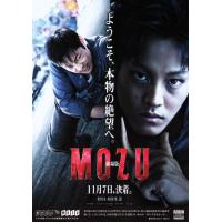 评分：5.2  剧场版MOZMozu the Movie(2015)日本