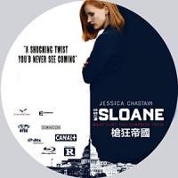 评分：7.8（50G）枪狂帝国/斯隆女士Miss Sloane  (《猎杀本拉登》让女星”杰西