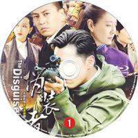 评分：8.3 （高清）伪装者  2015 主演:胡歌 刘敏涛  2碟