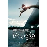 评分：7.0 怪物/汉江怪物/魊/韩流怪吓/骇人怪物 收藏版 The Host (2006)