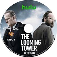 评分：8.3  巨塔杀机 [双碟装]The Looming Tower (201...