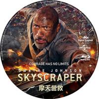 评分：6.5 2D+3D（50G）摩天营救/摩天大楼/高凶浩劫/高耸入云Skyscraper (2018)（傳奇影業《摩天大樓》由夯爆全球的巨石強森領銜主演）