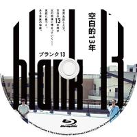 评分：7.1 空白的13年/爸不得你走/空白十三年(日本電影網站票選2018必看...