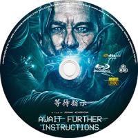 评分：4.9 等待指示(2018年好莱坞科幻动作新片!) Await Further Instructions (2018)