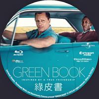 评分：8.9 綠皮書 Green Book又名: 绿簿旅友(港) / 幸福绿皮书...