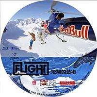 评分：8.7 飞翔的艺术 The Art of Flight (2011)