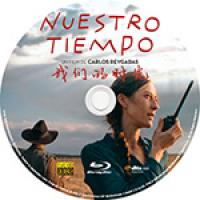 评分：6.3 我们的时光 Nuestro tiempo (2018) 影片背景设...