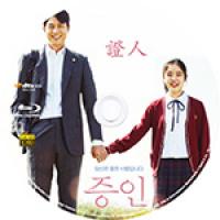 评分：7.8 （高清）证人 Innocent Witness (2019) 《脑...