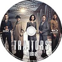 评分“7 叛国者 A (双碟装）（二战后题材谍战剧集,Netflix出品,自带官方素材!）Traitors（2019）”】