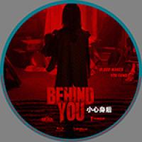 评分：5 小心身后（美国最新恐怖佳作，恐怖片迷近期必收之作） Behind Yo...