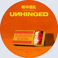 4电影：精神错乱/爆怒时速/超危险驾驶 Unhinged (2020) 杜比视界 豆瓣评分：6.2