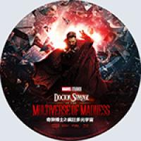 评分：6.5 （3D版）奇异博士2：疯狂多元宇宙  Doctor Strange in the Multiverse of Madness