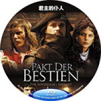 评分：7.5 君主的仆人(2007年俄罗斯上映动作战争片,该片讲述了两个法国人被...