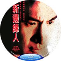 评分：7.5 新边缘人 (1994)  介绍：豆瓣评分7.3分，<无间道>导演 ...