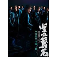 评分：7 坚如磐石（2023年张艺谋最新力作犯罪警匪电影《坚如磐石》由雷佳音、张...