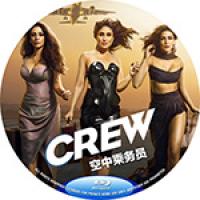 评分：6.5 空中乘务员 The Crew (2024)   （2024印度最新...