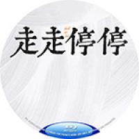 评分：8 走走停停  2024     介绍：胡歌、高圆圆领衔2024北影节最佳影片，国内6.8公映，豆瓣评分8.0