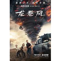 评分：7 龙卷风2 Twisters (2024) （2024好莱坞最新上映灾难...