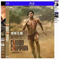 评分：8 冠军之路  Chandu Champion (2024)   （202...