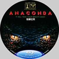 《狂蟒之灾》系列四部曲（4碟）(包括 ：狂蟒之灾  又Anaconda (1997) +狂蟒之灾2 Anacondas: The Hunt for the Blood Orchid (2004)+ 狂蟒之灾3 Anaconda III (2