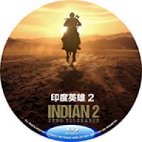 印度英雄2 Indian 2 (2024) （2024年印度最新上映动作大片，塞...