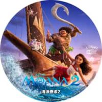 评分：7 海洋奇缘2  Moana 2 (2024)  （2024年美国上映喜剧...