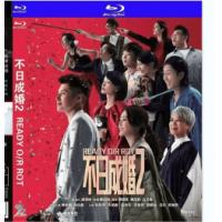 评分：7 不日成婚2 （2023年香港上映喜剧爱情片，由陈茂贤指导，陈家乐、卫诗雅、金燕玲主演。天降宝宝一时不知是喜是悲……面对人类几千年都解决不了的世纪难题，三个男人该如何抉择，才能将爱情与人生拉回正轨？）