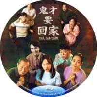 评分：7 鬼才要回家 / 祖屋 2025  介绍：越南影史最卖座恐怖喜剧，2025越南恐怖片票