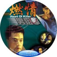 评分：6.5 燃情狙击手(数码修复版） （香港动作片，由金扬桦指导，童爱玲、莫少聪、于荣光主演。 巩君（莫少聪 饰）和高立（于荣光 饰）是效力与黑社会的冷血杀手，两人相识多年，情同手足。巩君爱上了大企业家边亭的女儿秀月（姜蓉 饰），但这段感