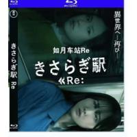 评分：6.5 如月车站 2025  介绍：日本2025搞笑恐怖佳作，作为如月站的...