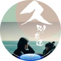 评分：6.5 久别·重逢 2024  介绍：2024年香港上映爱情奇幻片，由梁礼彦指导，郑伊健、陈卓贤、许恩怡 主演。