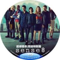评分：9.2 超感猎杀 完结篇 B 2018 双碟装  介绍：内收录：超感猎杀 完结篇+圣诞特别篇+制作特辑。，超感猎杀系列最终篇为制作两小时完整大结局，另附加长达两小时性年快乐特别篇还包含创造世界制作特辑，叙事挑战常规，也在世界各地取景拍