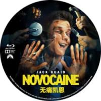 评分：7 无痛凯恩 又名: 无痛侠  Novocaine (2025)  （20...