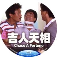 评分：7 吉人天相 1985  介绍：香港80年代上映经典喜剧片，由 廖伟雄指导...