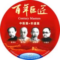 评分：9 百年巨匠：中医篇+非遗篇 B 双碟装  类型: 纪录片  制片国家/地...