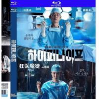 评分：8.5 狂医魔徒(2碟) Hyper Knife (2025) （2025...