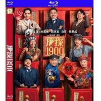 评分：7 唐探1900 Detective Chinatown 1900(202...