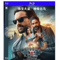 珠宝大盗：神偷出马 （网飞出品印度2025冒险动作新片，一场精心策划的抢劫，变成...