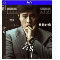 评分：7.5 终极对弈 The Match(2025(由李秉宪和刘亚仁主演，改编...