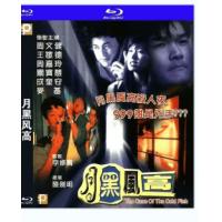 评分：8 月黑风高(高清修复版) The Case of the Cold Fi...