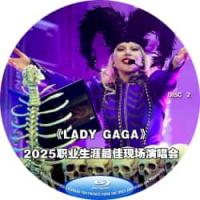 《LADY GAGA》2025职业生涯最佳现场演唱会  (2碟) （包括 2部《...