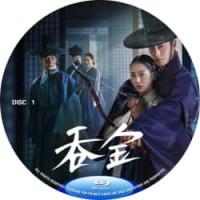 评分：7 吞金 (2碟)  Dear Hongrang (2025)  （202...