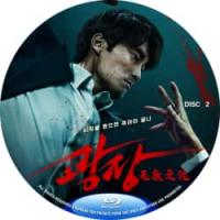 评分：8 无赦之仇(2碟)  2025最新上映的韩国暗黑动作剧集，改编自同名人气...