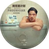 评分：7 腓尼基计划  寡姐最新爽片正式上线！（2025年韦斯·安德森最新动作惊悚大片《腓尼基计划》讲述欧洲军火与航空界的商业巨擘为了执行神秘计划指定自己的修女女儿成为遗产的继承人，而另一群匪徒想要阻止这位大亨，