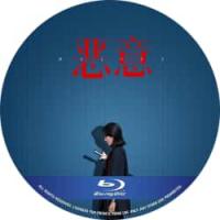 评分：6.5 恶意 （2025年中国上映悬疑片，影片围绕着滨江三院一起费解的双人坠楼案展开，资深媒体人叶攀（张小斐 饰）始终秉持追寻真相的原则，她在调查中先后将护士李悦和母亲尤茜报道为嫌疑人，却因此引发舆情，事态逐渐失控。） 