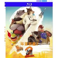 坏蛋联盟2 (美国2025年梦工厂动画公司制作的动画电影《坏蛋联盟2》来袭，坏蛋团伙再掀风云！大坏狼带领坏蛋联盟五人组欲意改邪归正，却遭“狂野姐妹”上线踢馆，面对再干一票的诱惑，是重操旧业还是反杀破局？...)