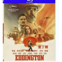 评分：7 爱丁顿 （2025年美国上映喜剧西部片，由阿里·艾斯特指导，华金·菲尼克斯、佩德罗·帕斯卡、艾玛·斯通主演。2020年的5月，新墨西哥州爱丁顿小镇的治安官与市长发生冲突，点燃了居民之间的火药桶，有一对夫妻被困在此处。） 