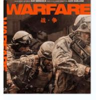 （50G）战·争 又名: 遗军之战  Warfare (2025) （沉浸式战争实感震撼大银幕，美国2025最新战争动作巨制，根据前海豹突击队成员雷·门多萨亲历伊拉克战争的真实经历改编）